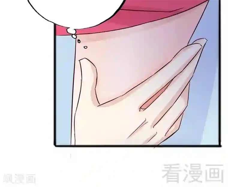 嘿嘿嘿总裁的101种方法第99话 你送的我都喜欢