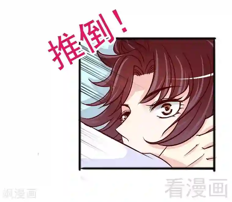 嘿嘿嘿总裁的101种方法第99话 你送的我都喜欢