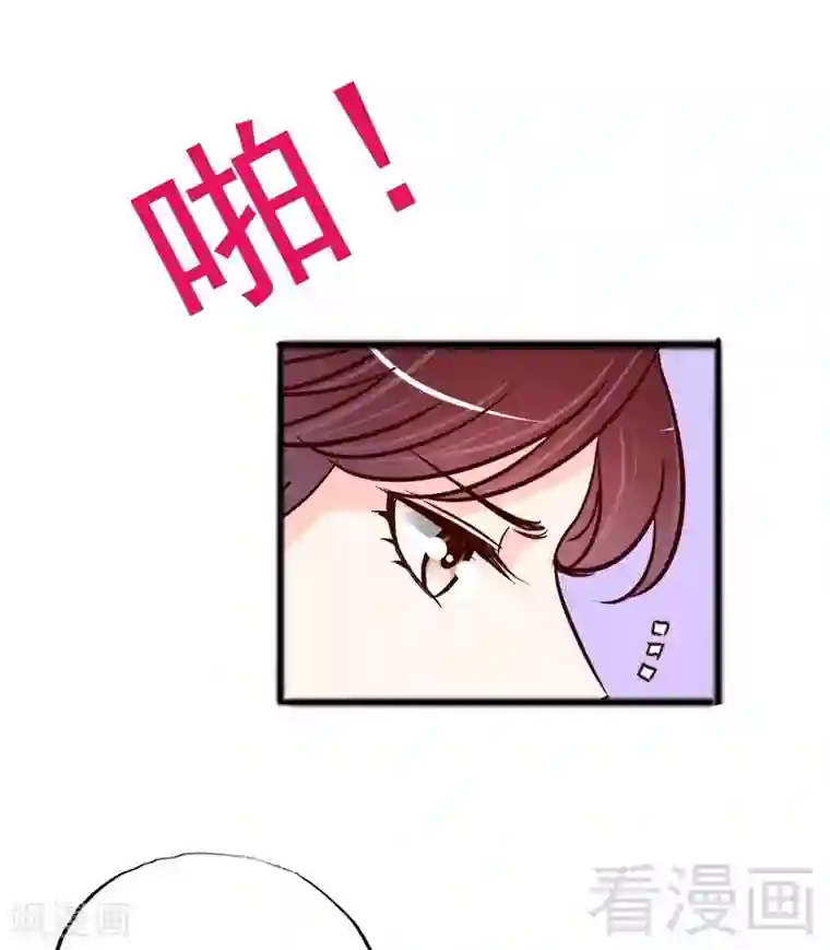 嘿嘿嘿总裁的101种方法第99话 你送的我都喜欢