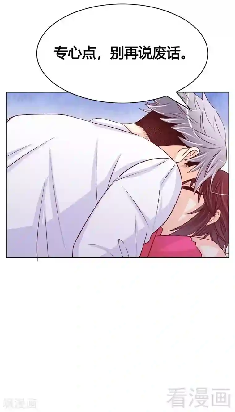 嘿嘿嘿总裁的101种方法第100话 我做面给你吃吧？