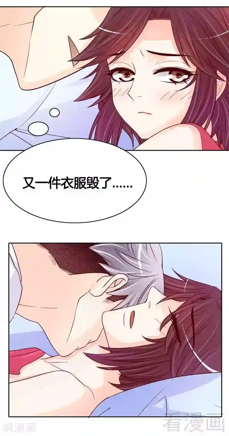 嘿嘿嘿总裁的101种方法第100话 我做面给你吃吧？