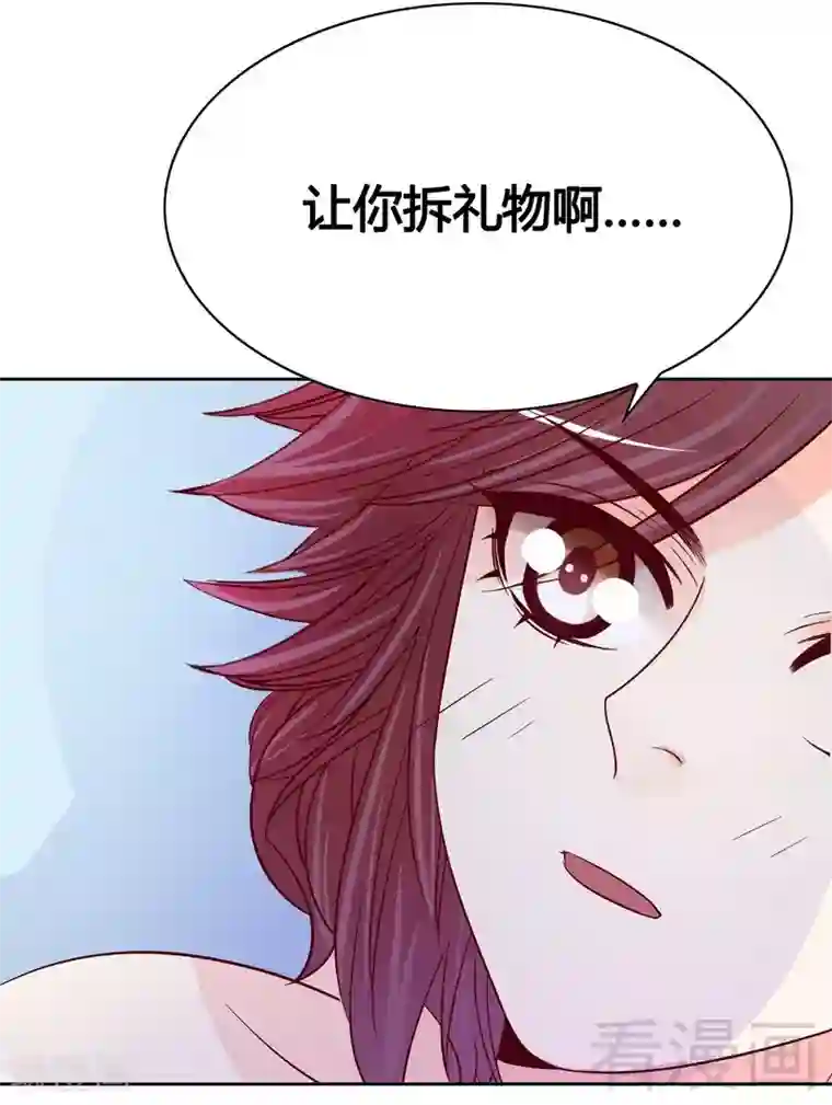 嘿嘿嘿总裁的101种方法第100话 我做面给你吃吧？