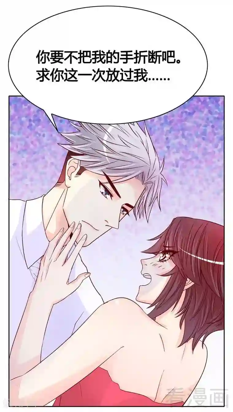 嘿嘿嘿总裁的101种方法第100话 我做面给你吃吧？