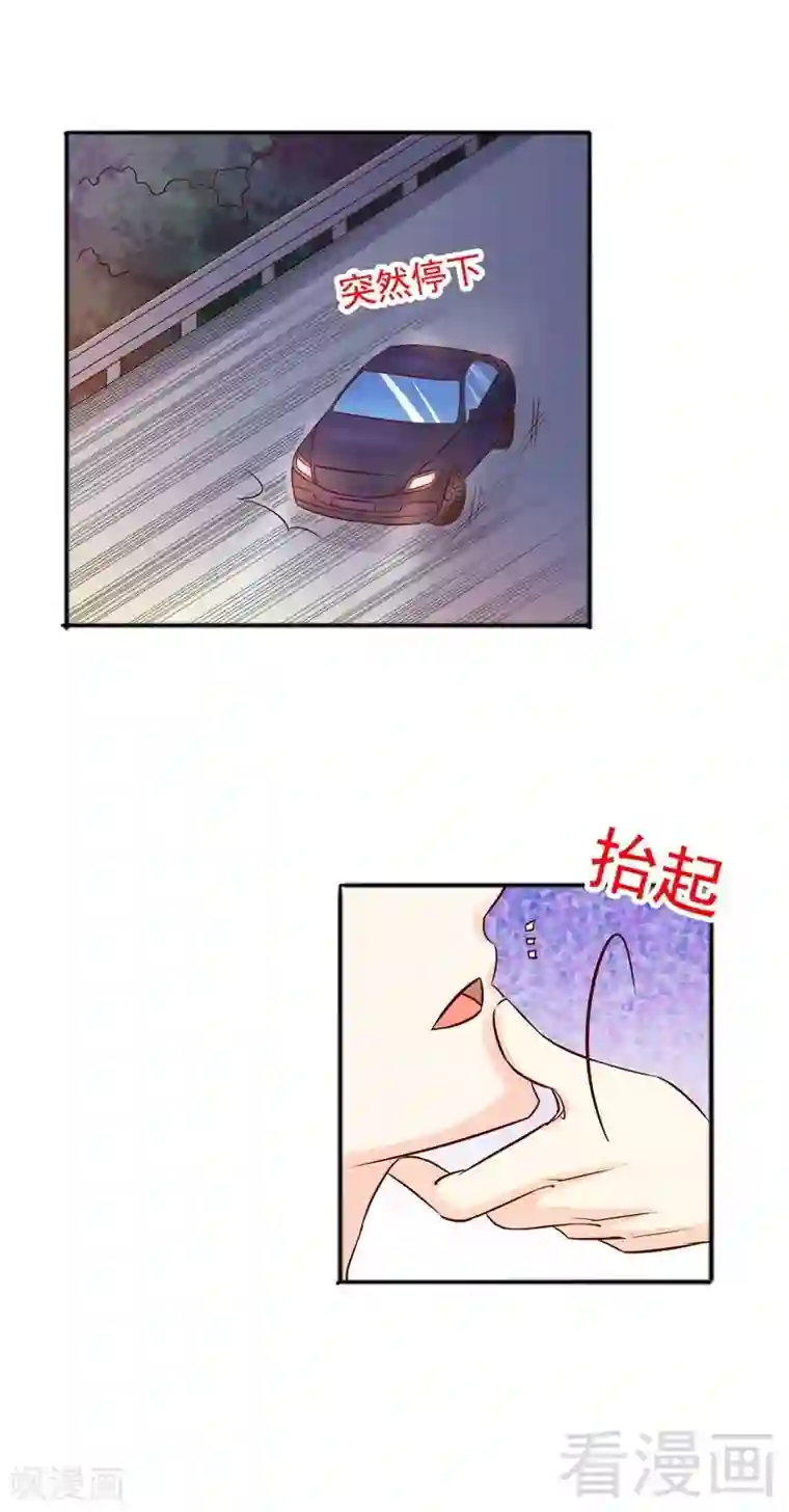 嘿嘿嘿总裁的101种方法第101话 你只准看我