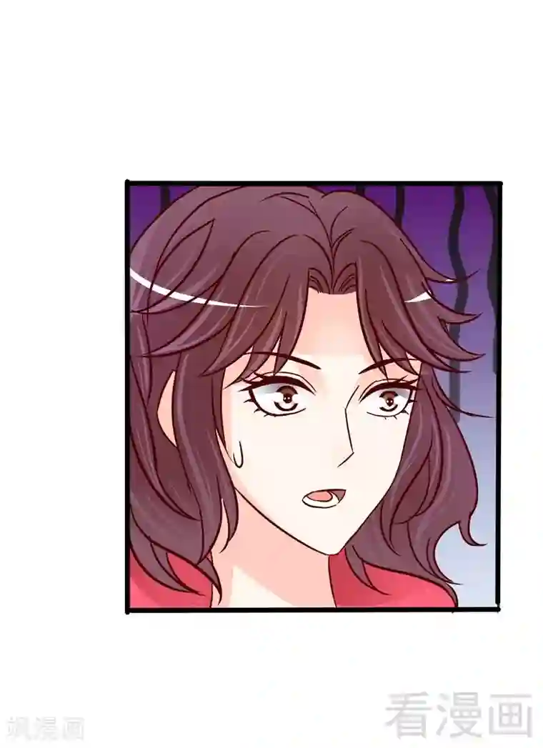 嘿嘿嘿总裁的101种方法第101话 你只准看我