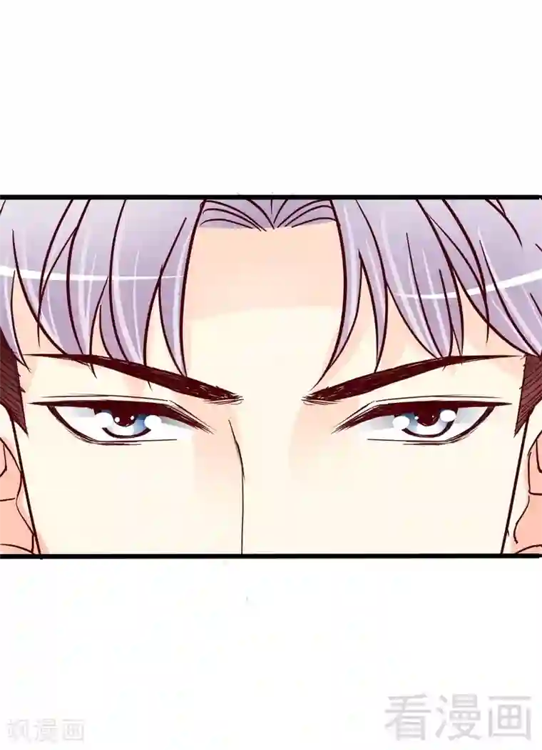 嘿嘿嘿总裁的101种方法第101话 你只准看我