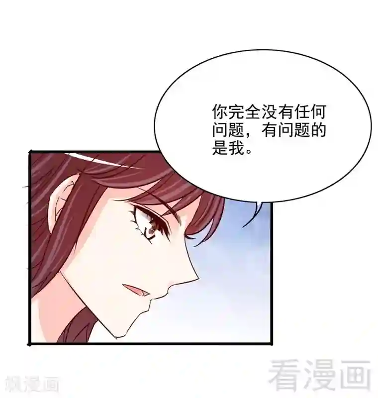 嘿嘿嘿总裁的101种方法第102话 你对我姐也这样吗？