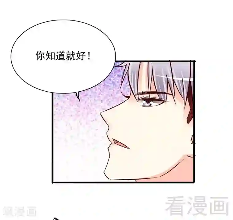 嘿嘿嘿总裁的101种方法第102话 你对我姐也这样吗？