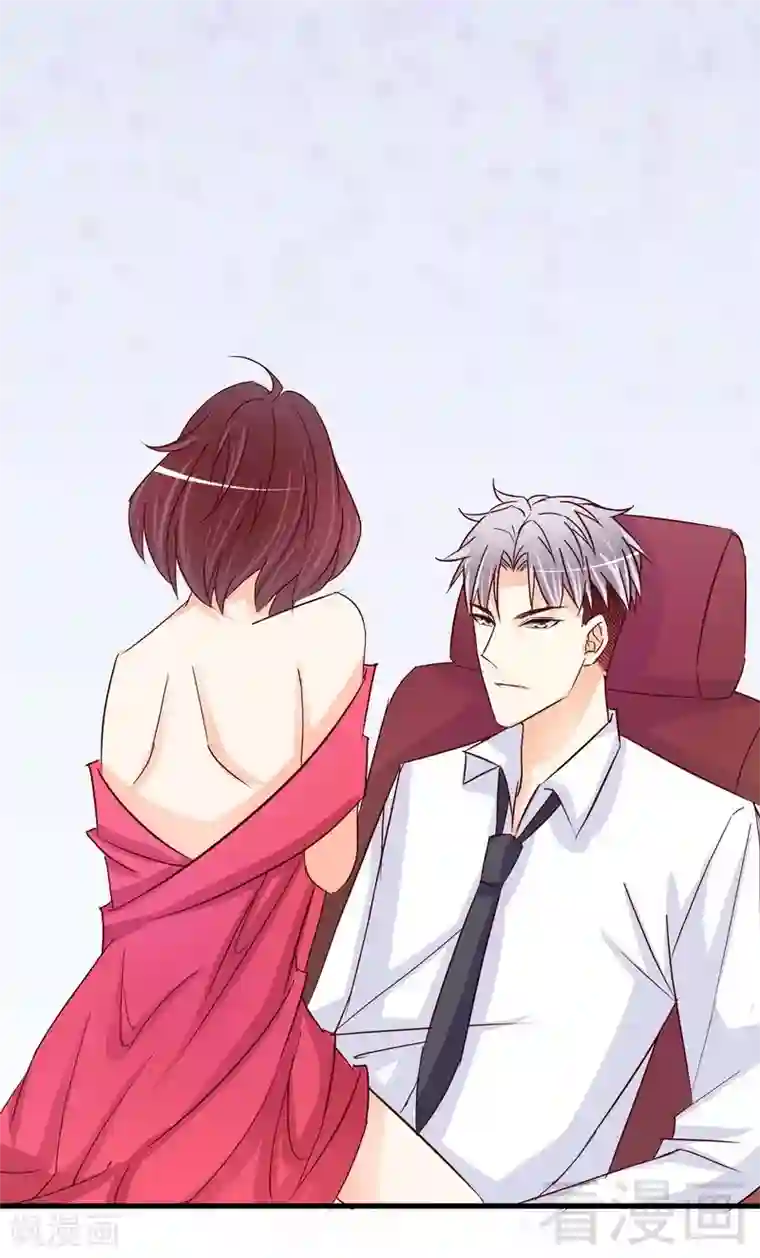 嘿嘿嘿总裁的101种方法第102话 你对我姐也这样吗？