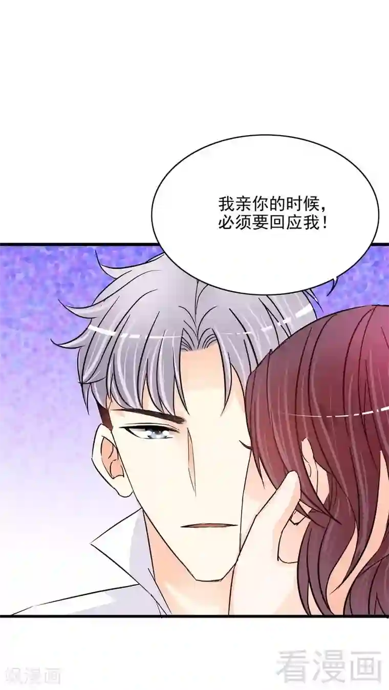 嘿嘿嘿总裁的101种方法第102话 你对我姐也这样吗？