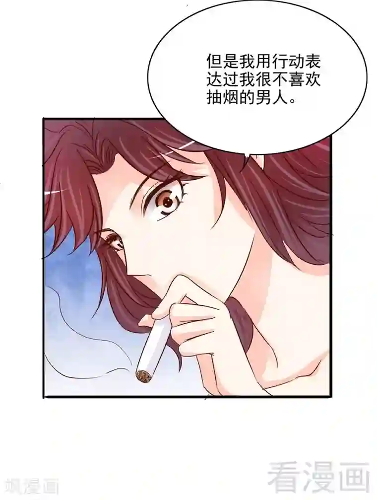 嘿嘿嘿总裁的101种方法第102话 你对我姐也这样吗？