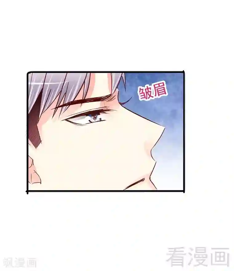 嘿嘿嘿总裁的101种方法第102话 你对我姐也这样吗？