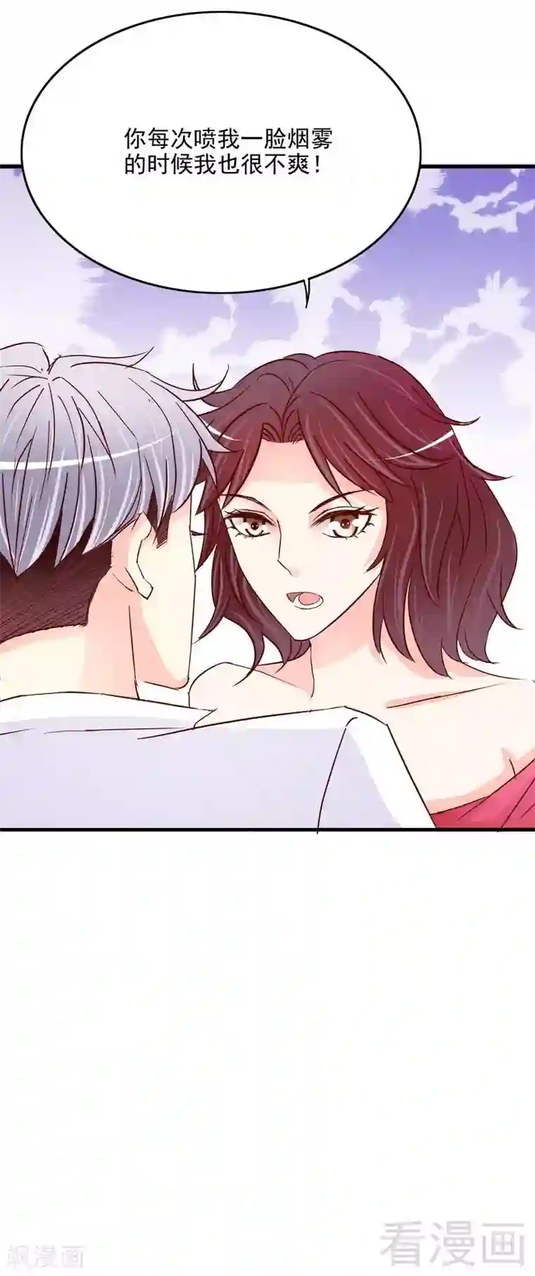 嘿嘿嘿总裁的101种方法第102话 你对我姐也这样吗？