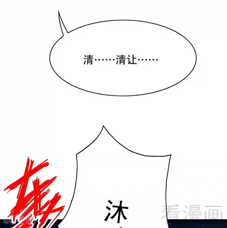 嘿嘿嘿总裁的101种方法第103话 替身