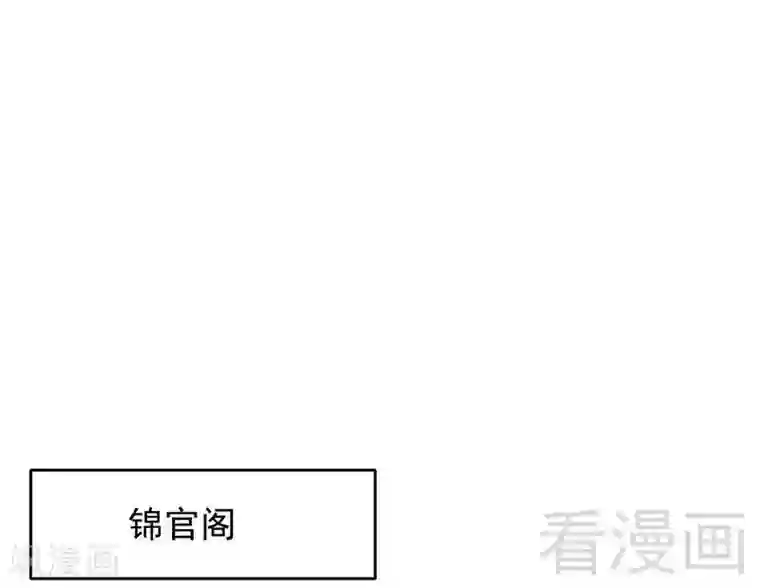 嘿嘿嘿总裁的101种方法第103话 替身