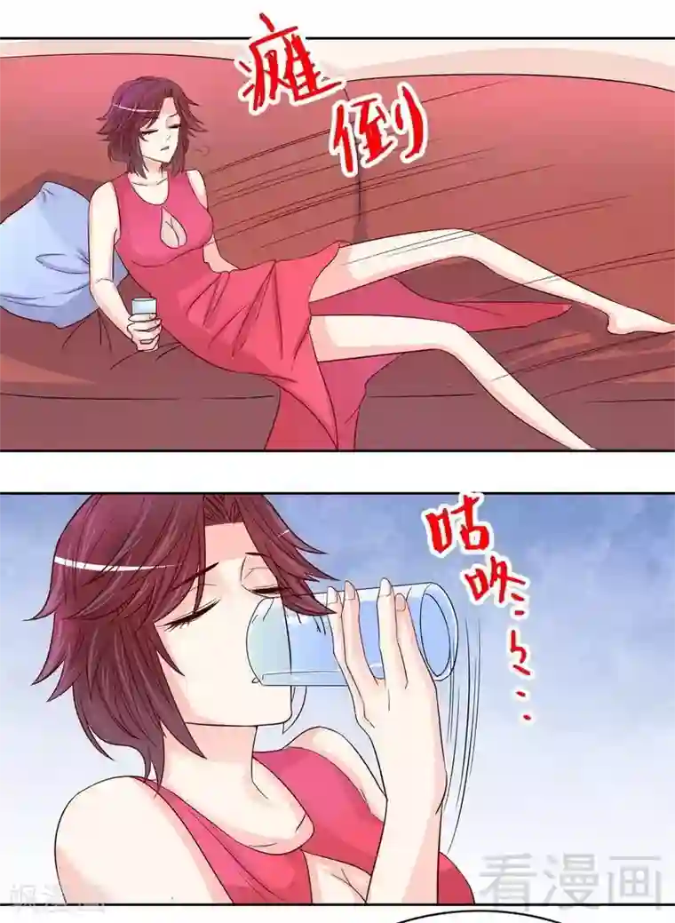 嘿嘿嘿总裁的101种方法第103话 替身