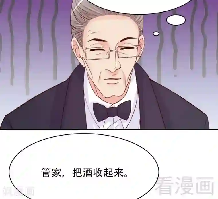 嘿嘿嘿总裁的101种方法第103话 替身