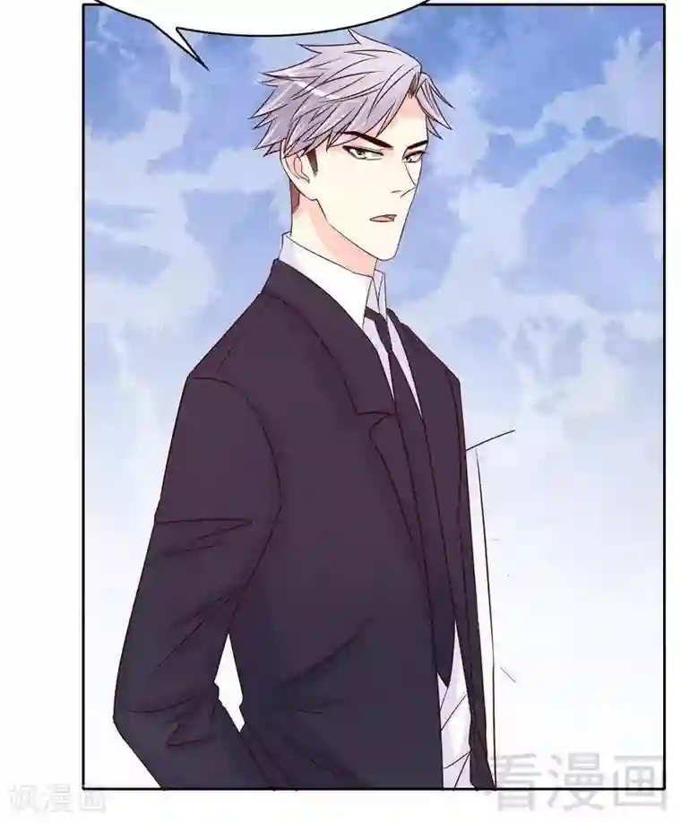 嘿嘿嘿总裁的101种方法第103话 替身