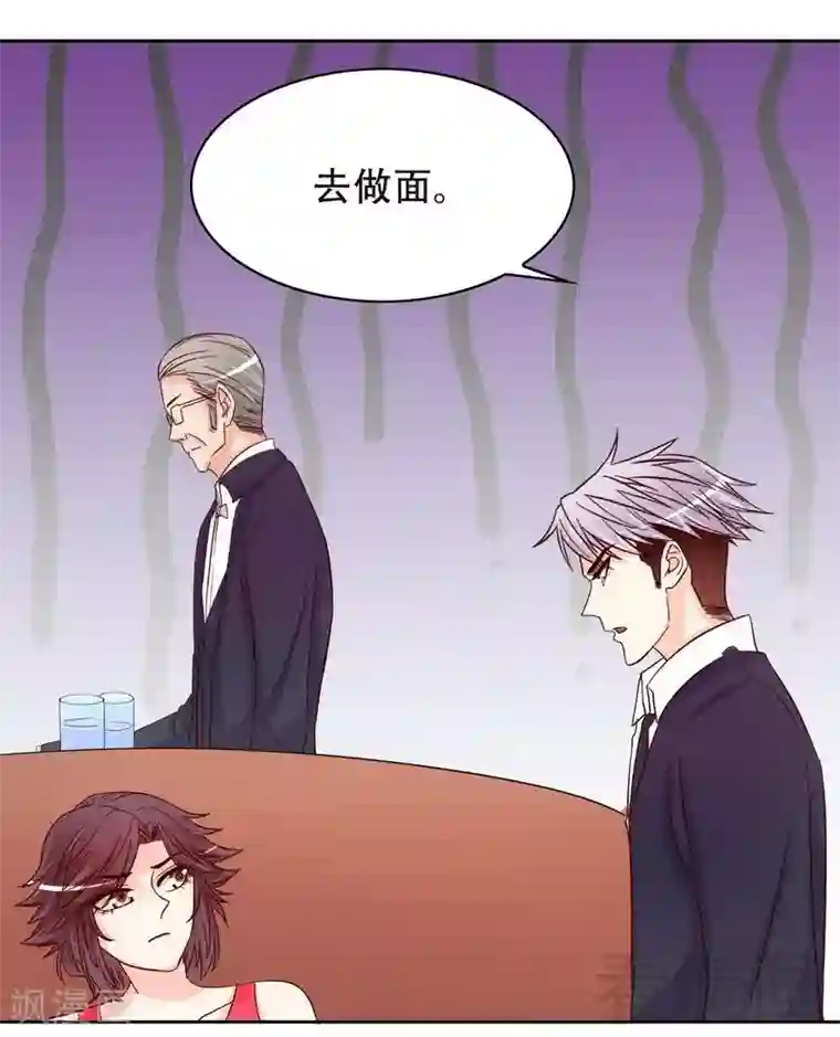 嘿嘿嘿总裁的101种方法第103话 替身