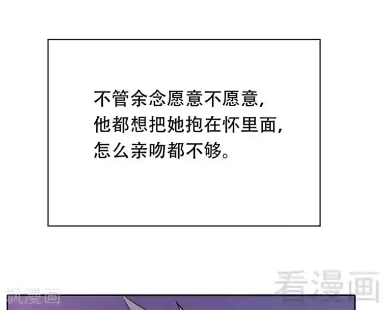 嘿嘿嘿总裁的101种方法第103话 替身