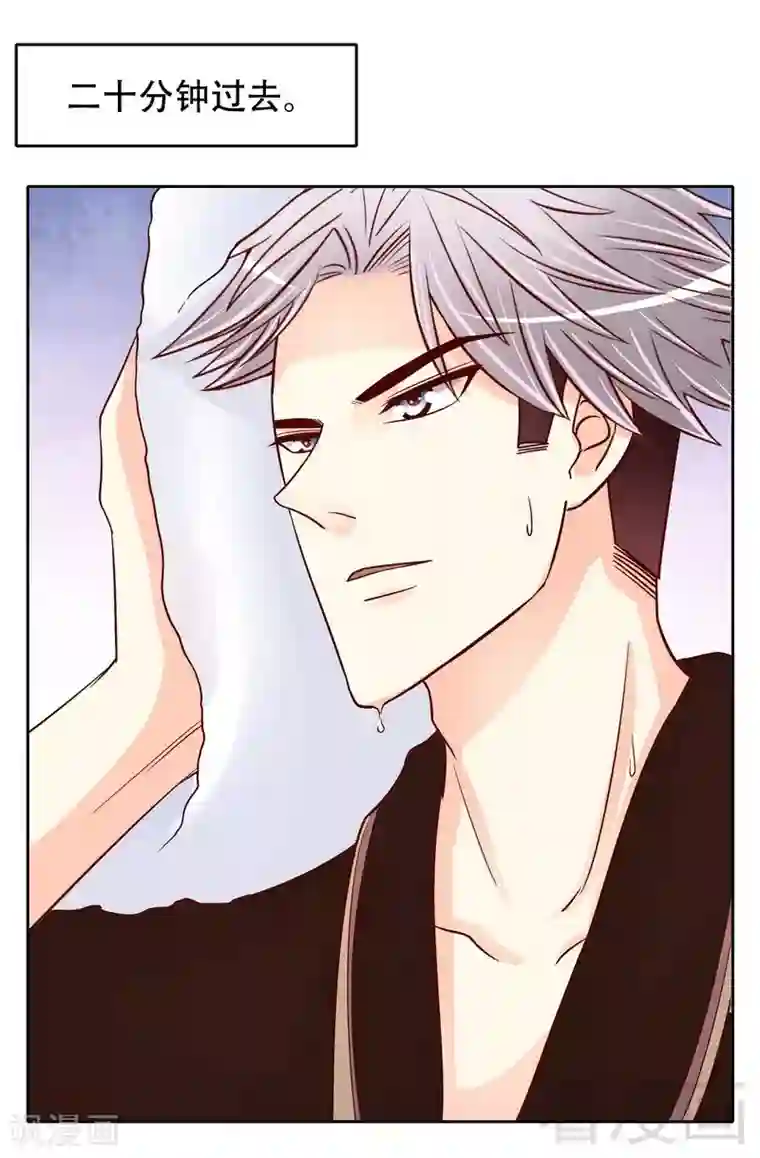 嘿嘿嘿总裁的101种方法第104话 不想活了的余念