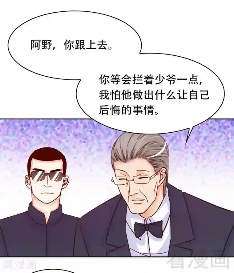 嘿嘿嘿总裁的101种方法第104话 不想活了的余念