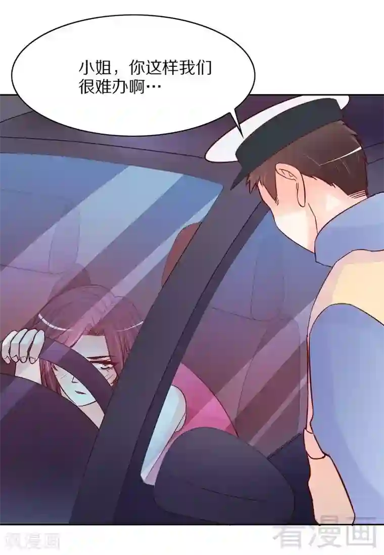 嘿嘿嘿总裁的101种方法第104话 不想活了的余念