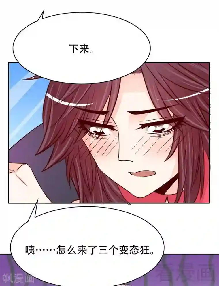 嘿嘿嘿总裁的101种方法第104话 不想活了的余念