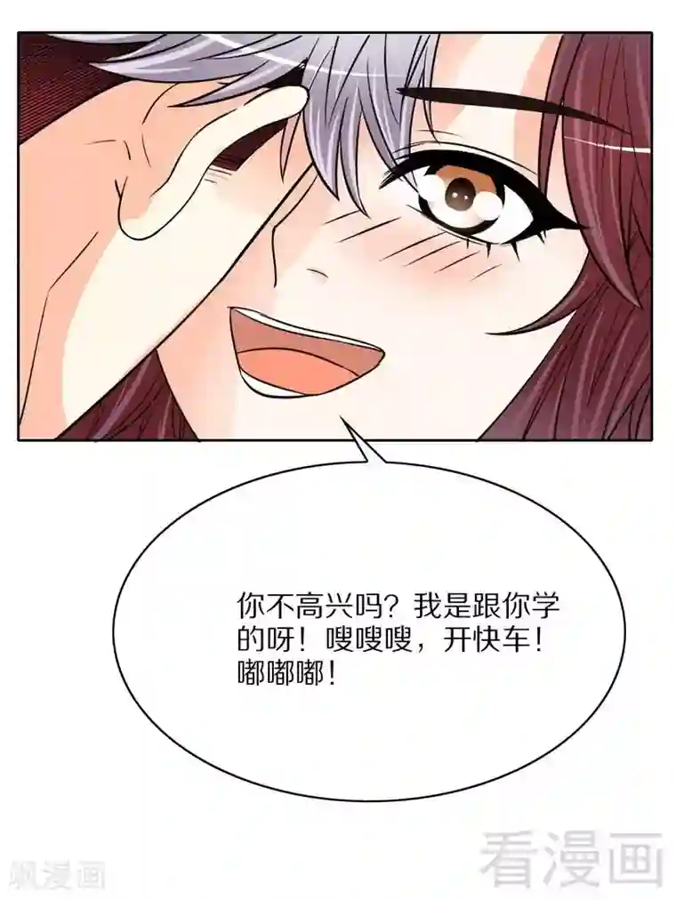 嘿嘿嘿总裁的101种方法第104话 不想活了的余念