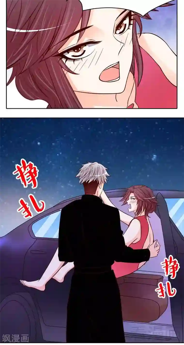 嘿嘿嘿总裁的101种方法第104话 不想活了的余念