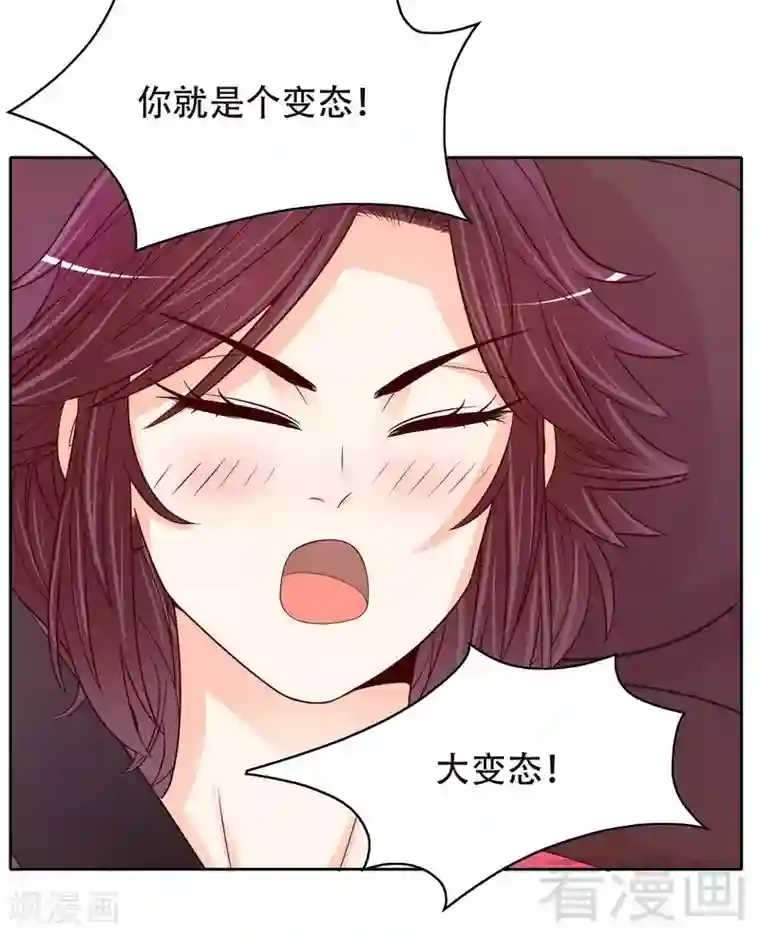 嘿嘿嘿总裁的101种方法第104话 不想活了的余念