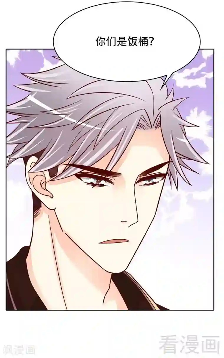 嘿嘿嘿总裁的101种方法第104话 不想活了的余念