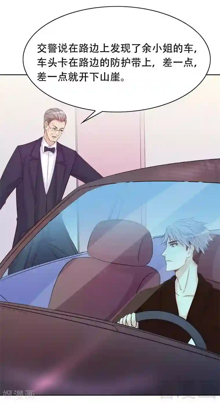 嘿嘿嘿总裁的101种方法第104话 不想活了的余念