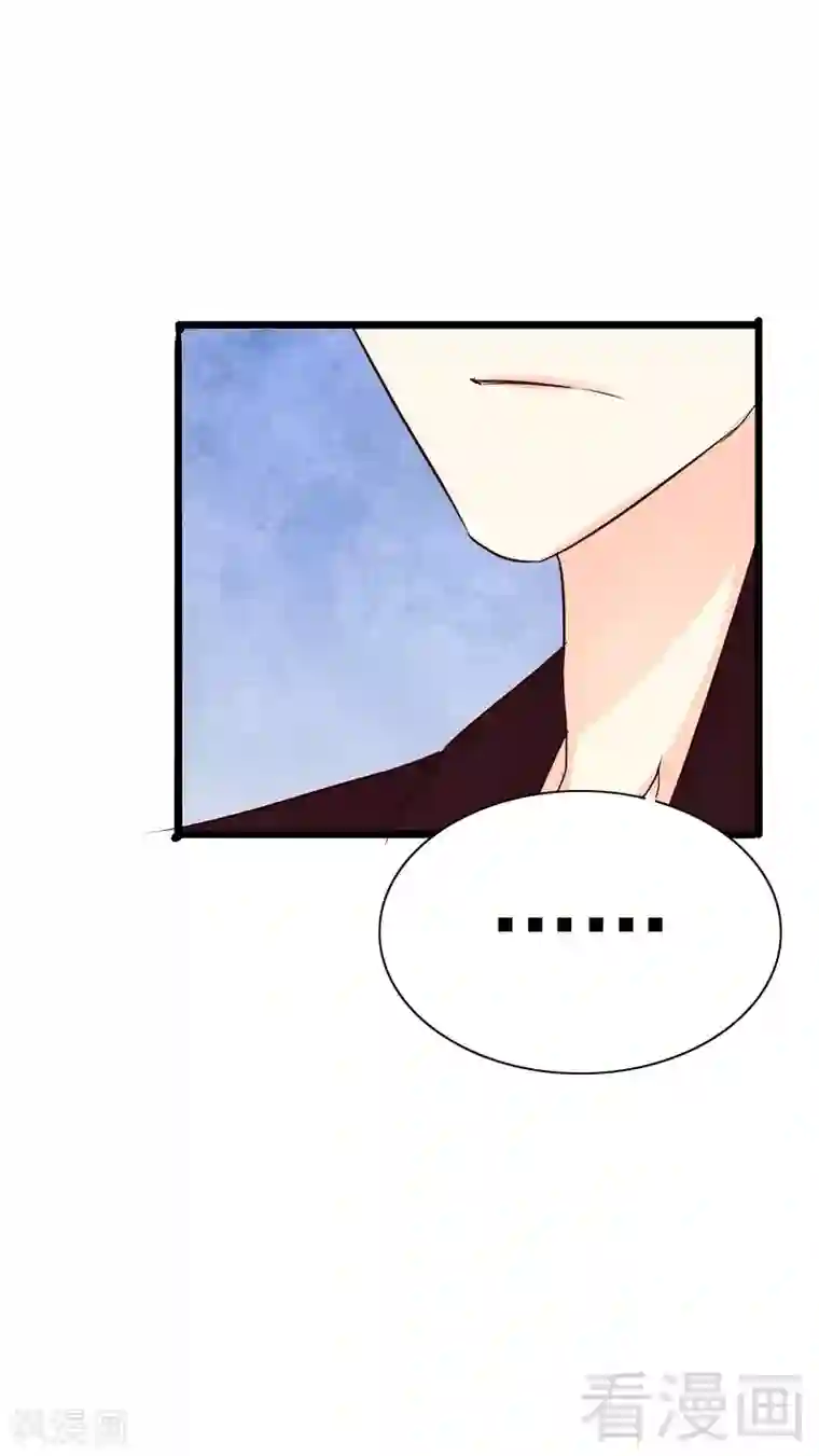 嘿嘿嘿总裁的101种方法第105话 沐大少爷的占有欲