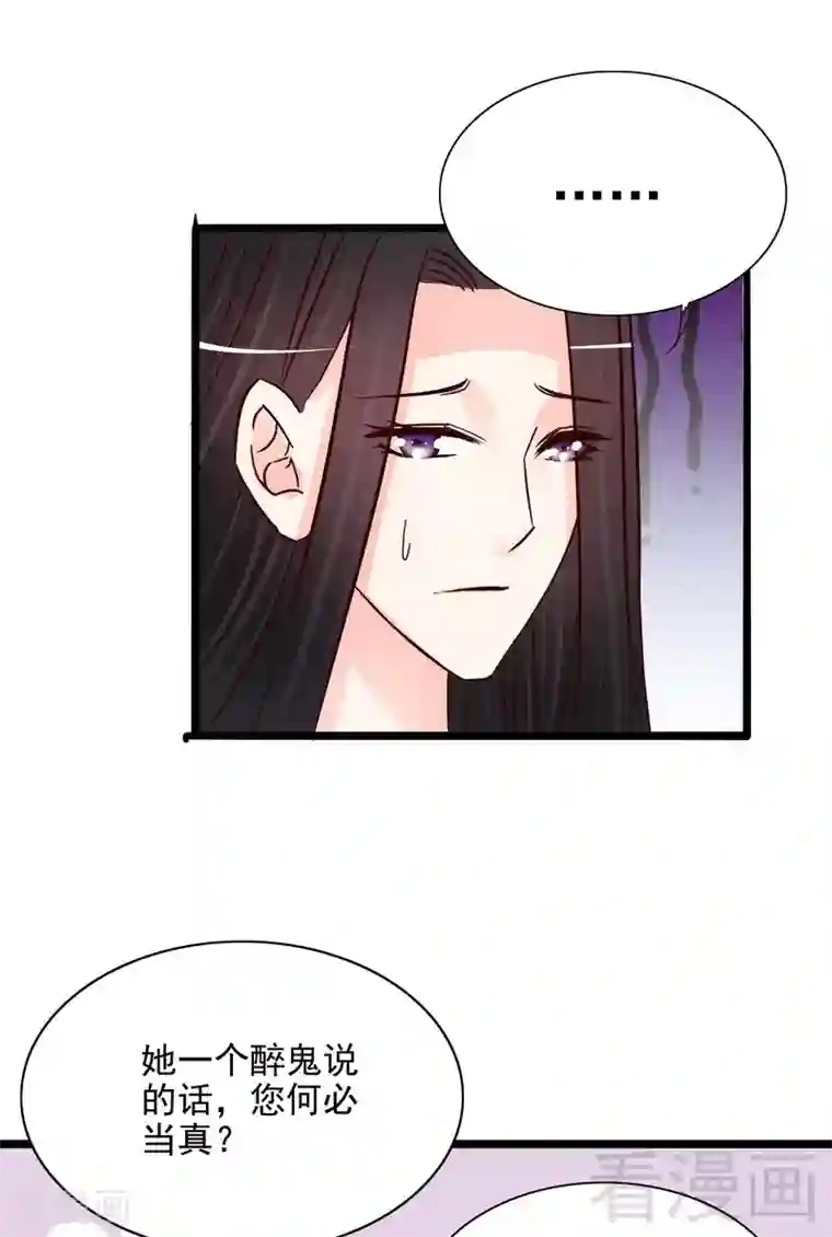 嘿嘿嘿总裁的101种方法最终话 上车我送你回家