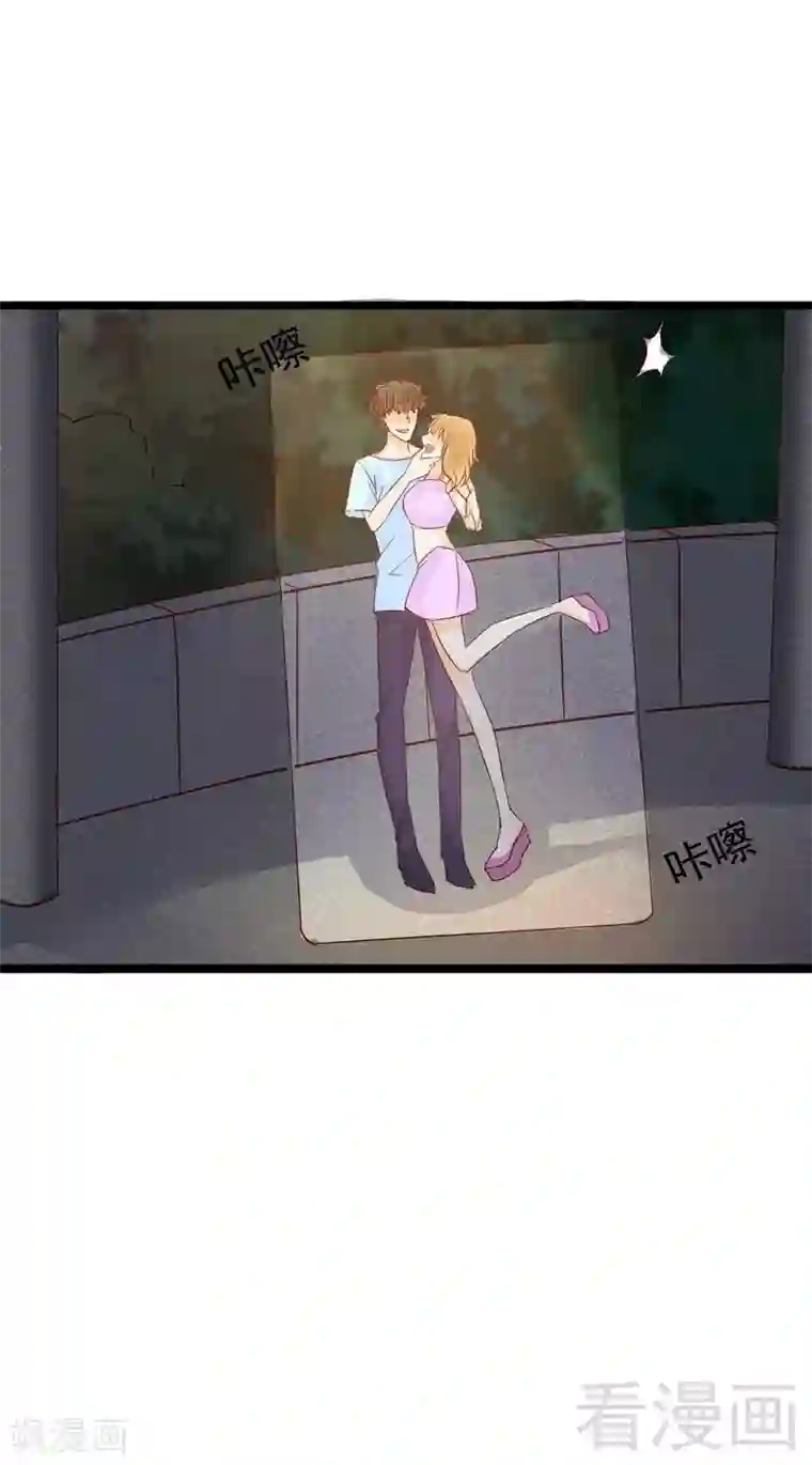 嘿嘿嘿总裁的101种方法最终话 上车我送你回家