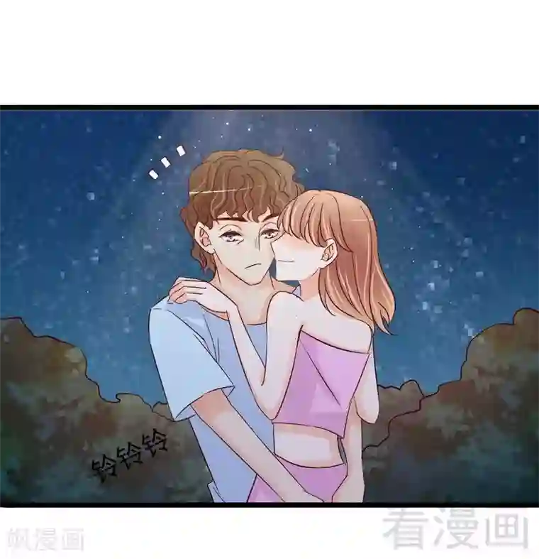 嘿嘿嘿总裁的101种方法最终话 上车我送你回家