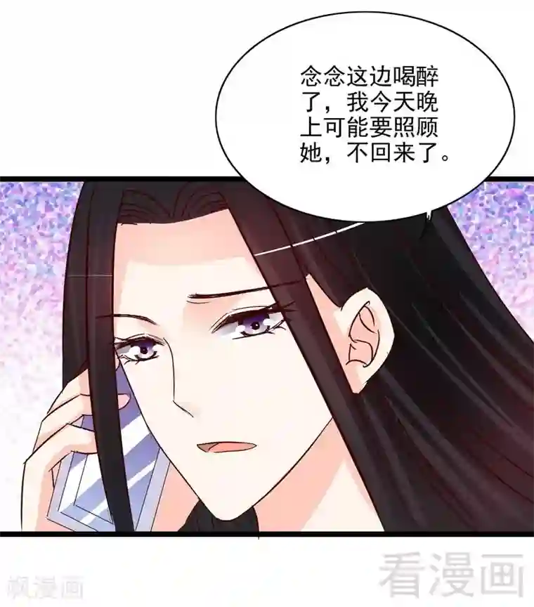 嘿嘿嘿总裁的101种方法最终话 上车我送你回家