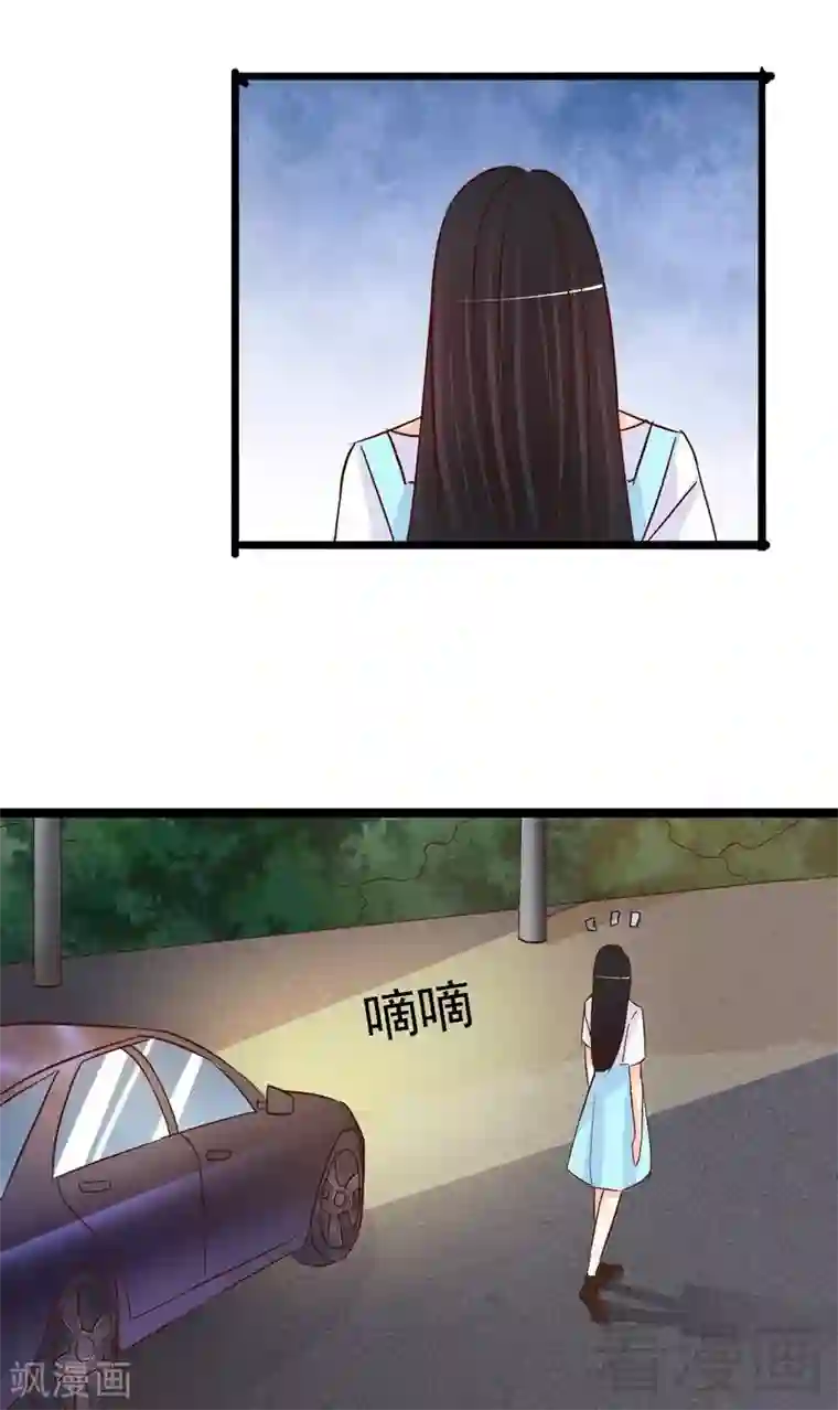 嘿嘿嘿总裁的101种方法最终话 上车我送你回家