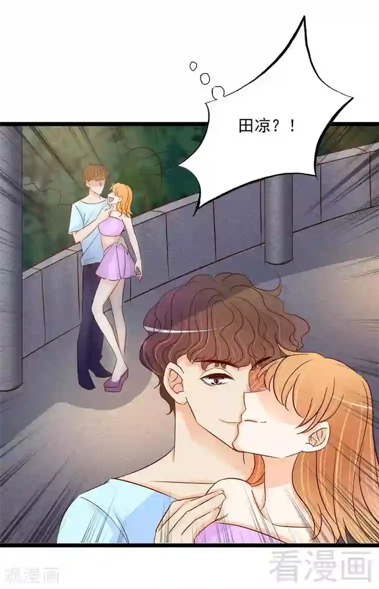 嘿嘿嘿总裁的101种方法最终话 上车我送你回家