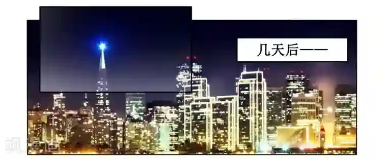 腹黑总裁别乱来第2话 女杀手的高冷气质