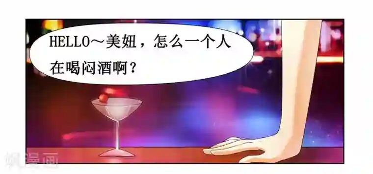 腹黑总裁别乱来第2话 女杀手的高冷气质