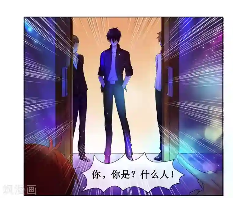 腹黑总裁别乱来第2话 女杀手的高冷气质