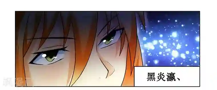 腹黑总裁别乱来第3话 情迷杀手