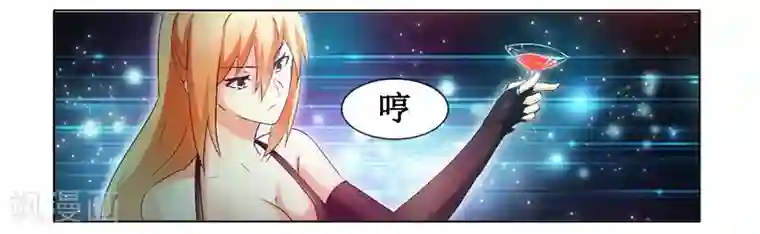 腹黑总裁别乱来第3话 情迷杀手