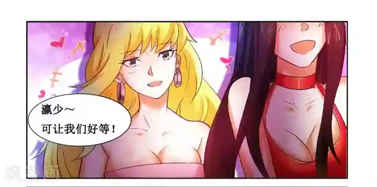 腹黑总裁别乱来第3话 情迷杀手
