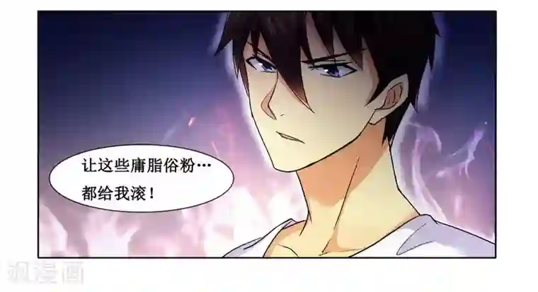 腹黑总裁别乱来第3话 情迷杀手