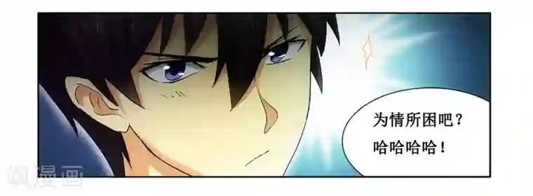 腹黑总裁别乱来第3话 情迷杀手
