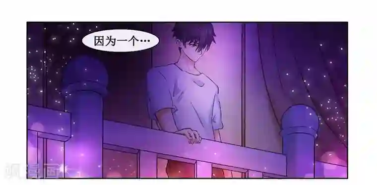 腹黑总裁别乱来第3话 情迷杀手