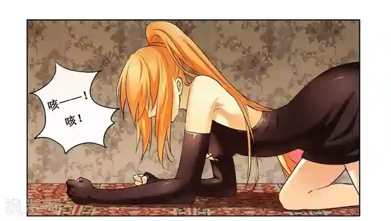 腹黑总裁别乱来第5话 我还不能倒下！